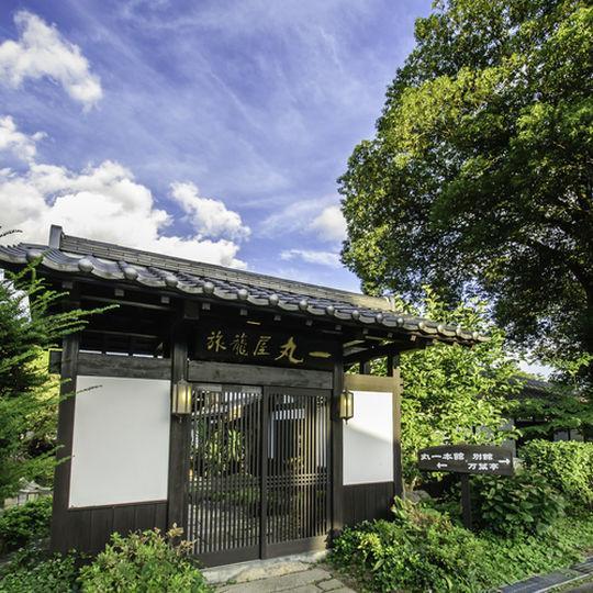 Hatagoya Maruichi Hotel Minakami Exterior foto